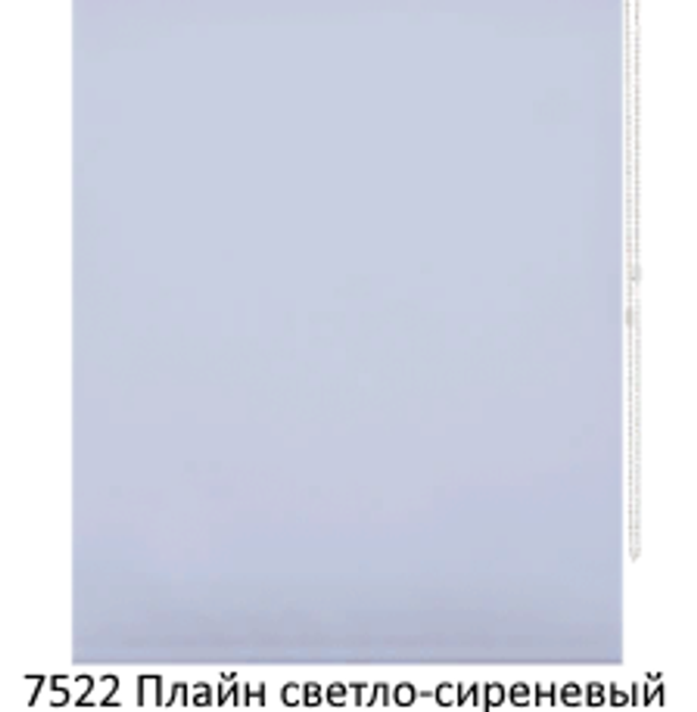 Ткань для рулонных штор "Плайн" (35 цветов, ширина 200 см)
