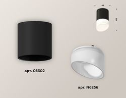 Ambrella Комплект накладного светильника с акрилом MR16 Накладные XS6302066