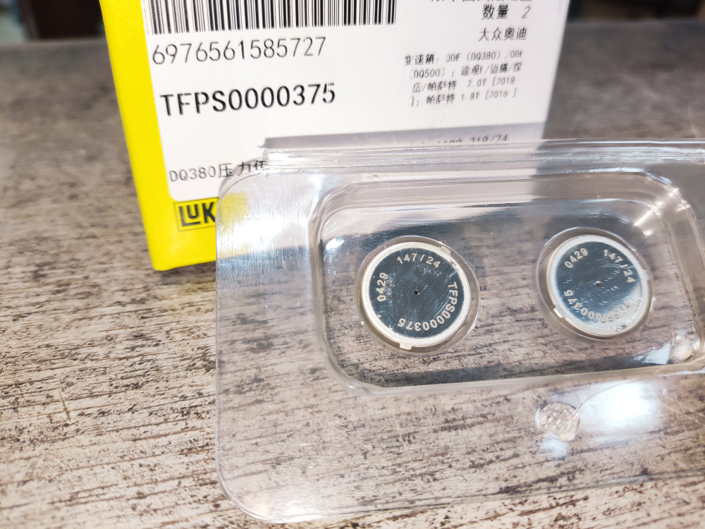 Датчик давления DSG DQ380 (DQ500) LUK