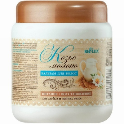 Bielita бальзам для волос Козье молоко 450 мл.