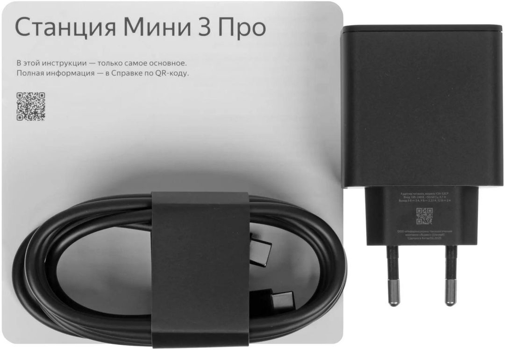 Умная колонка ЯНДЕКС Станция Мини 3 Про, 18Вт, с Алисой, зеленый Zigbee [yndx-00059grn]