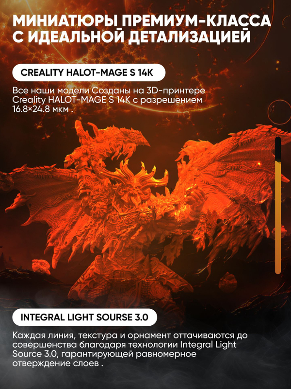 Миниатюра Артиллерийская ведьма pin up Trench Crusade 4