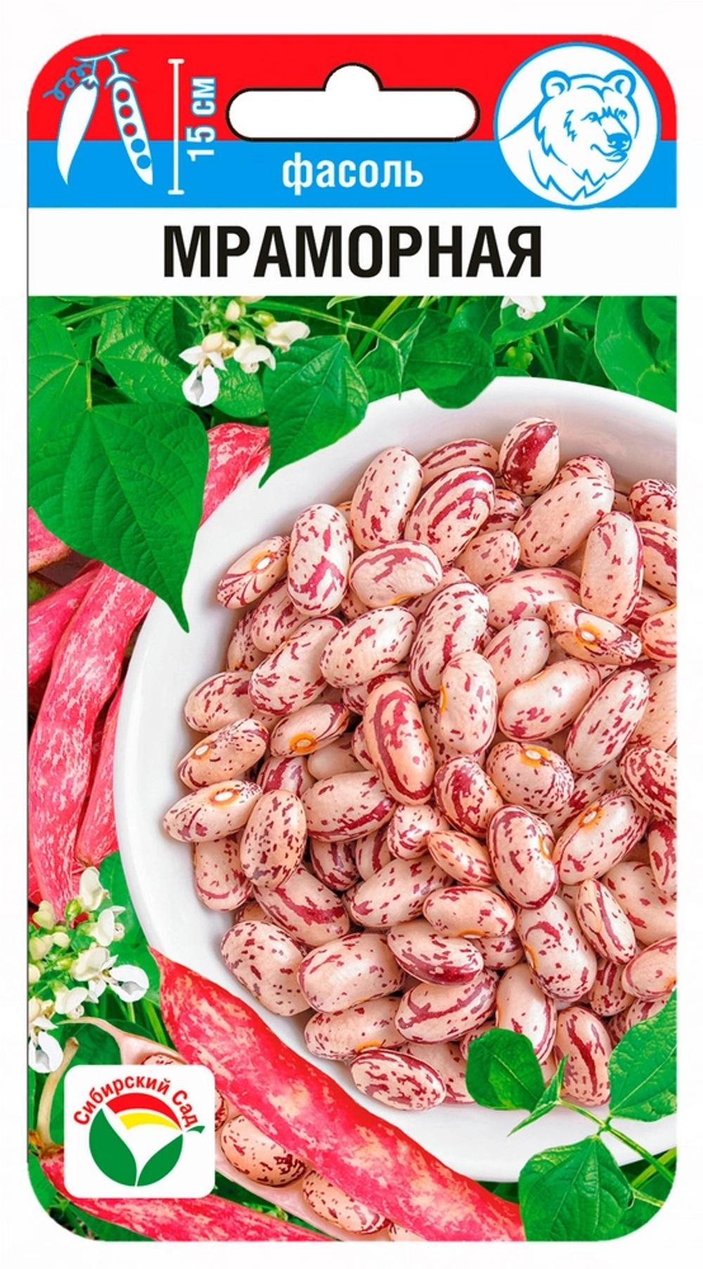 Фасоль Мраморная 5гр (Сиб Сад)