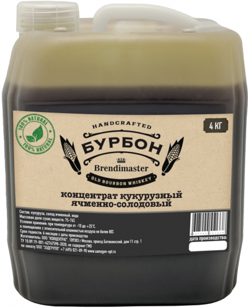 Солодовый экстракт Brendimaster "Бурбон" 4кг.