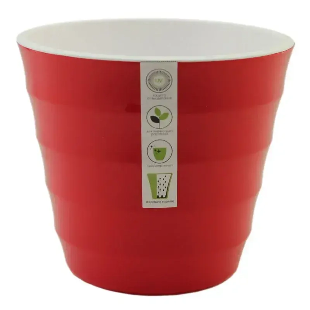 Горшок пластиковый с вкладкой Лаура 2,3л, d.17 h.15, красный