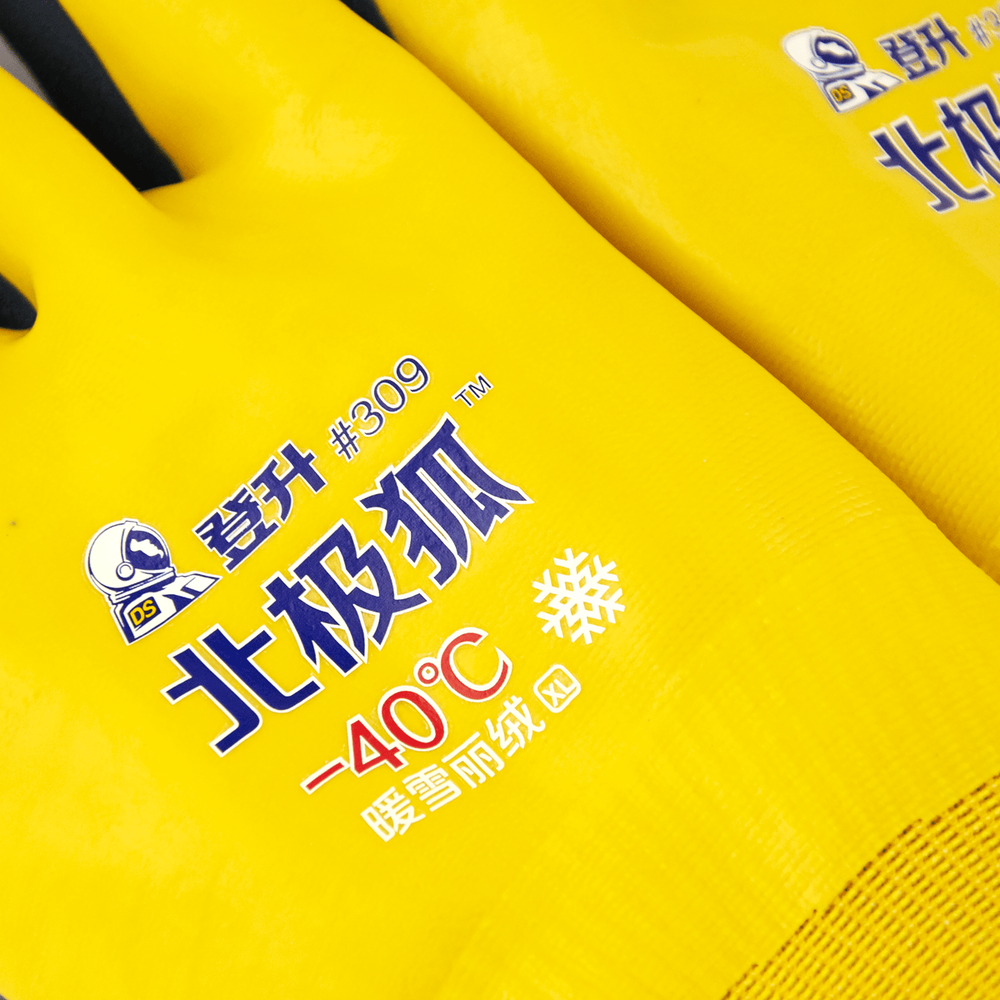 Перчатки прорезиненные GC (-40), Желтый