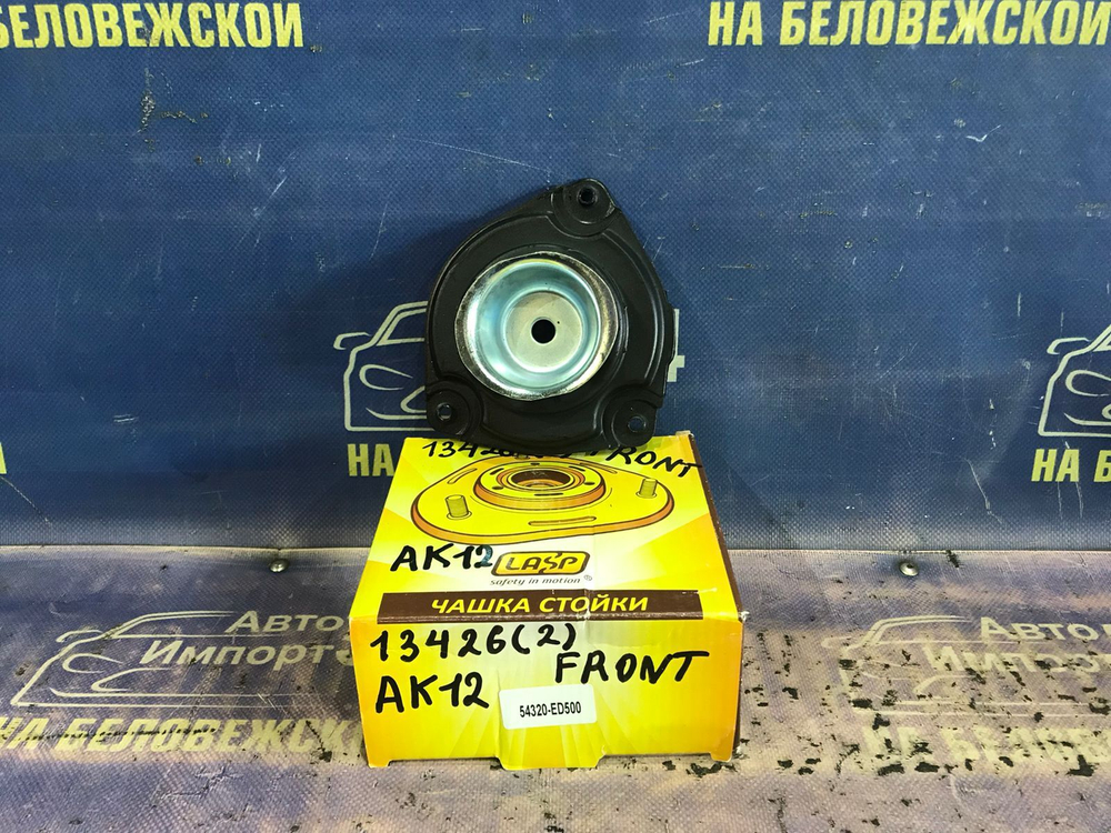 Опора стойки NISSAN MARCH 2002-2010