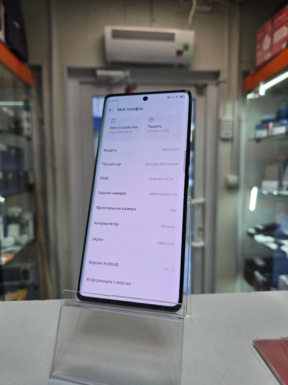 Смартфон nfinix zero 40 5g 12 512