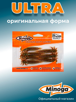Силиконовая приманка ULTRA 2,5"(7шт) 64мм, цвет 027