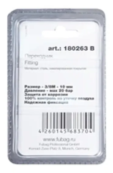 Наконечник контактный Fubag ECU M6×28×1,6 мм, арт. FB.CTM6.28-16, 25 шт
