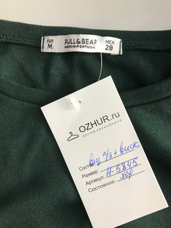 Платье Pull&Bear красивого цвета, маркировка М, визуально на 46 размер