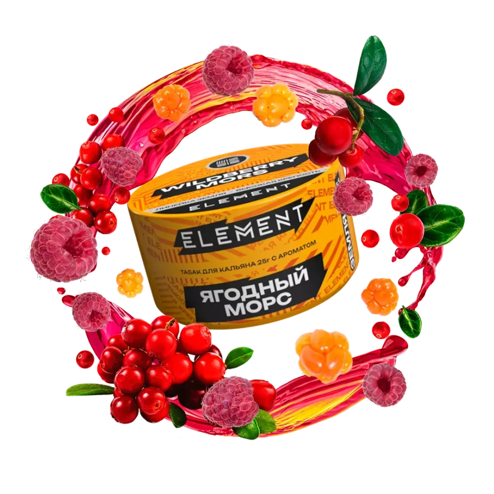 Element Earth - Wildberry Mors (25g)
