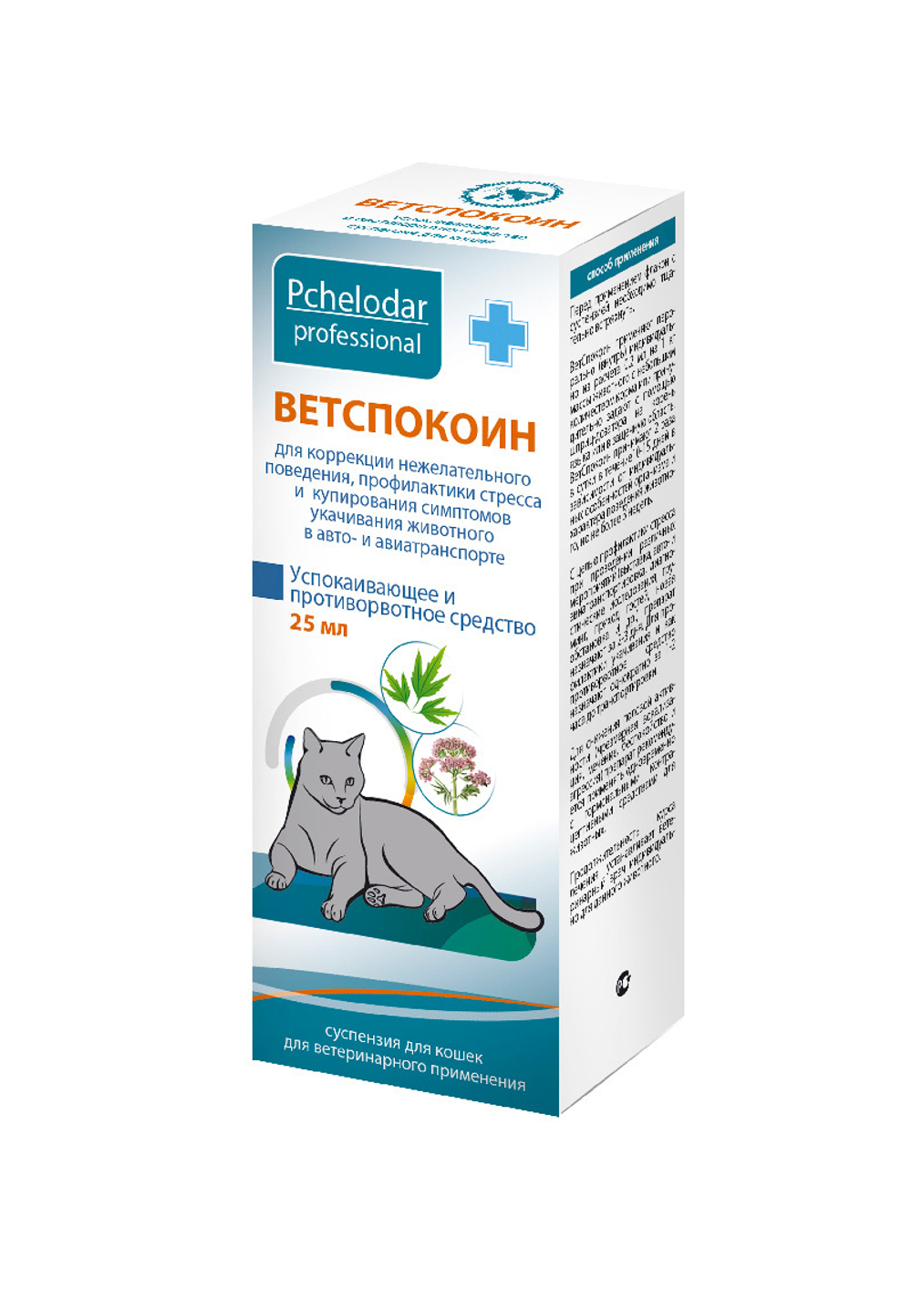 ВЕТСПОКОИН Суспензия успокоительная для кошек, 25 мл
