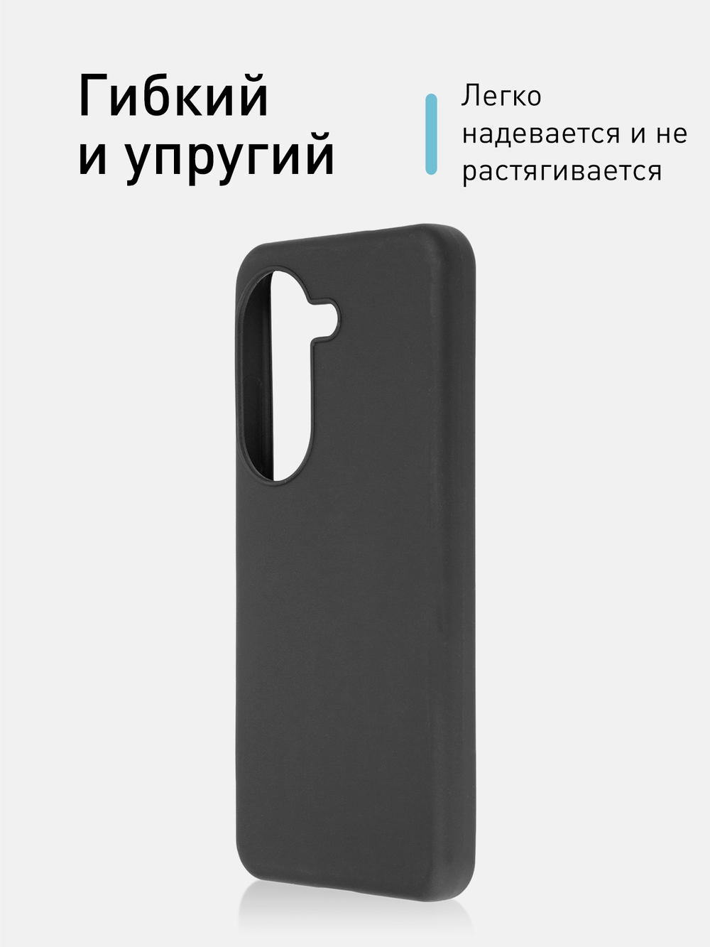 Чехол ROSCO для ASUS ZenFone 9 (арт. AS-ZF9-COLOURFUL-BLACK )