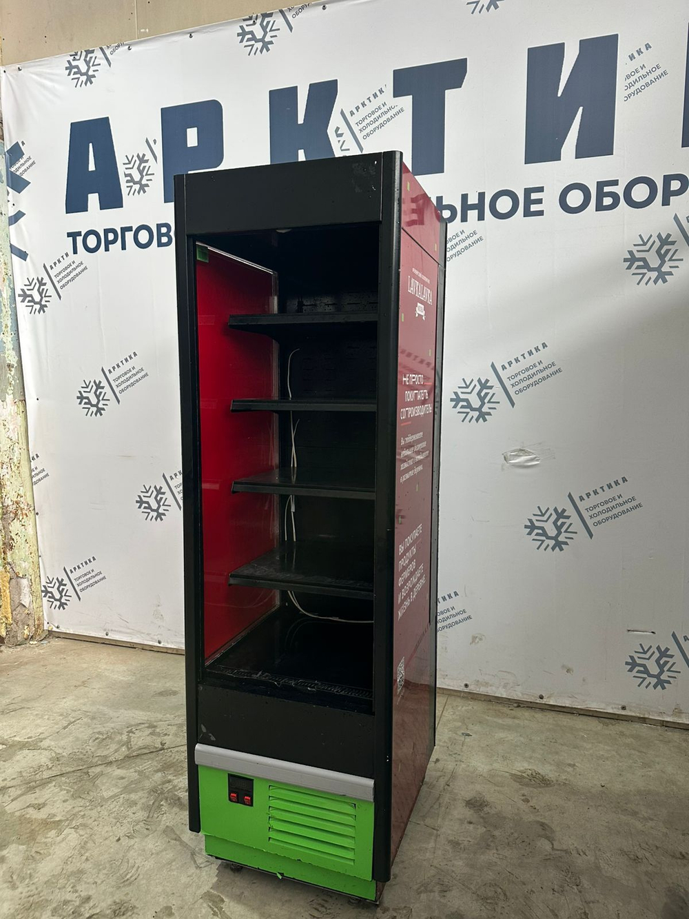 Горка холодильная Carboma FC20-07 VM0.6-2 (2018)