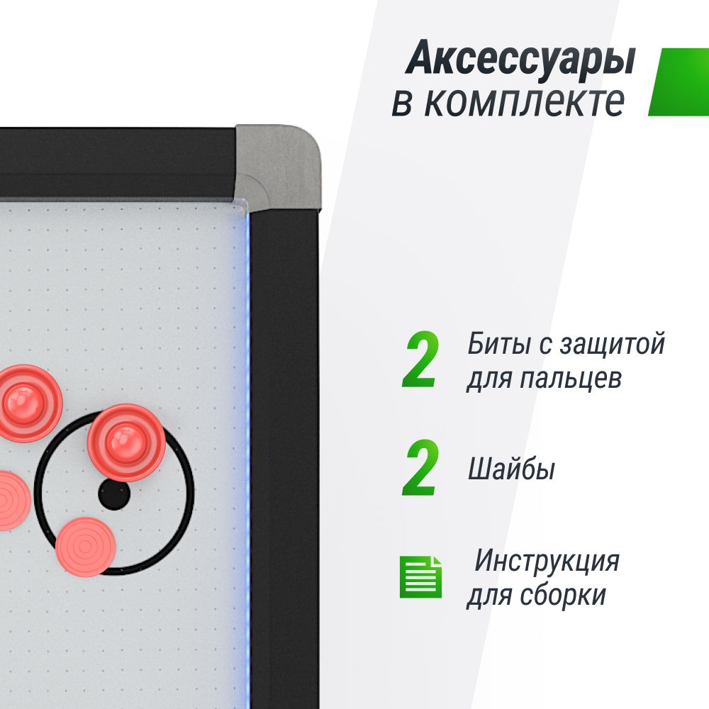 Игровой стол UNIX Line Аэрохоккей (226х125 cм) Black&amp;White