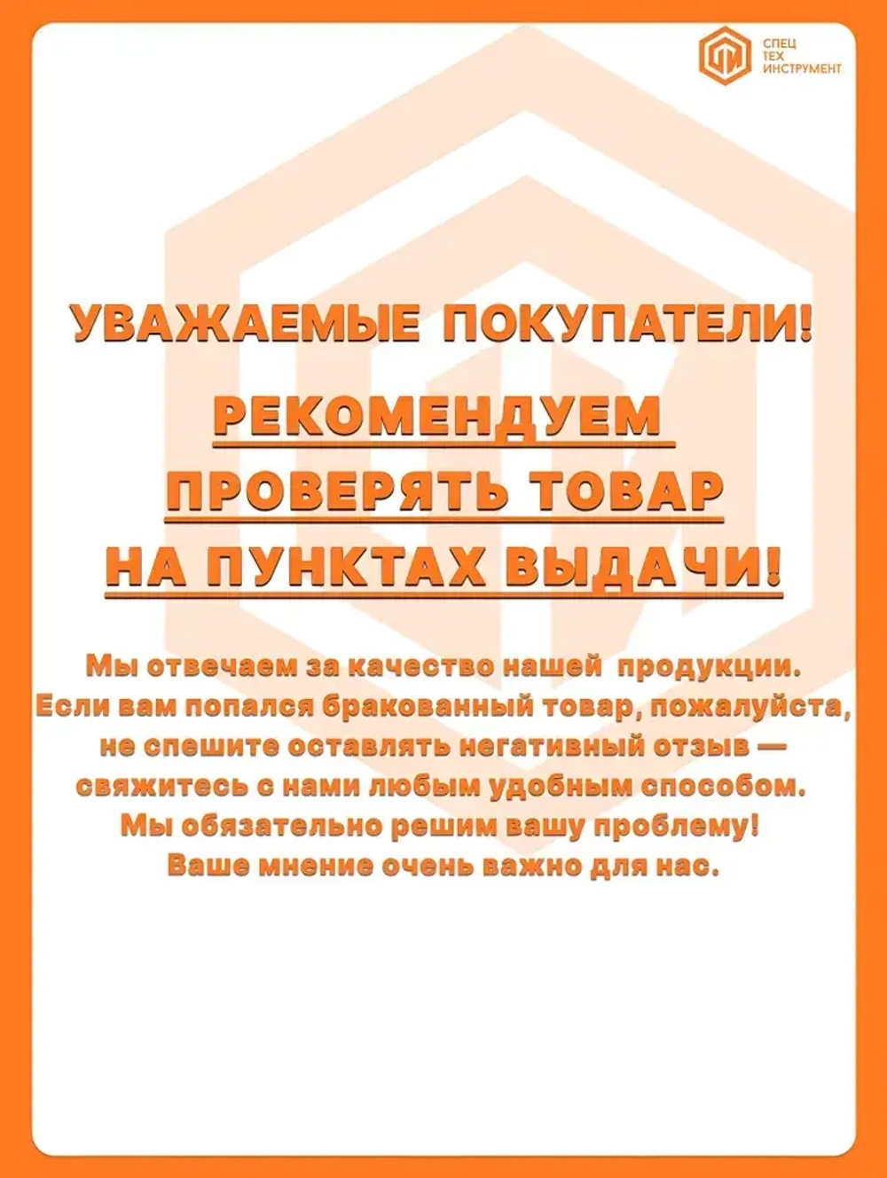 Пластина 3PHT190604R-AL M03-Z STI 1 штука СпецТехСпецТехИнструмент