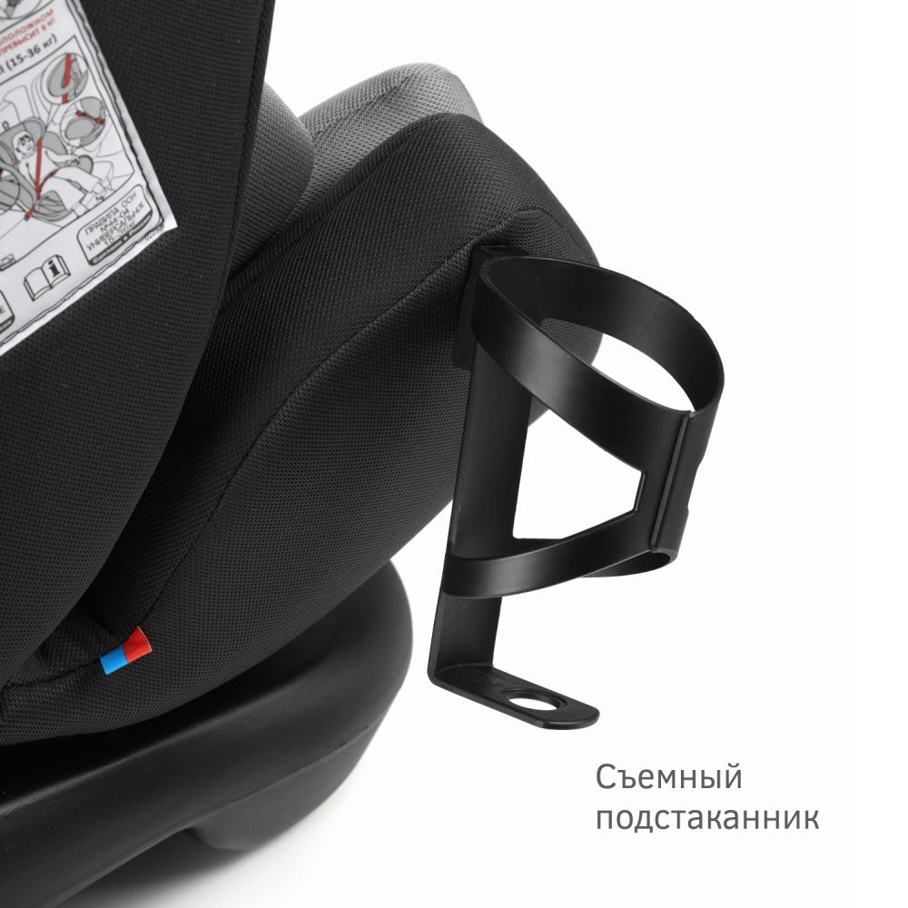 Удерживающее устройство для детей Siger Ультра ISOFIX, гр.0+/ I/II/III, антрацитово-серый
