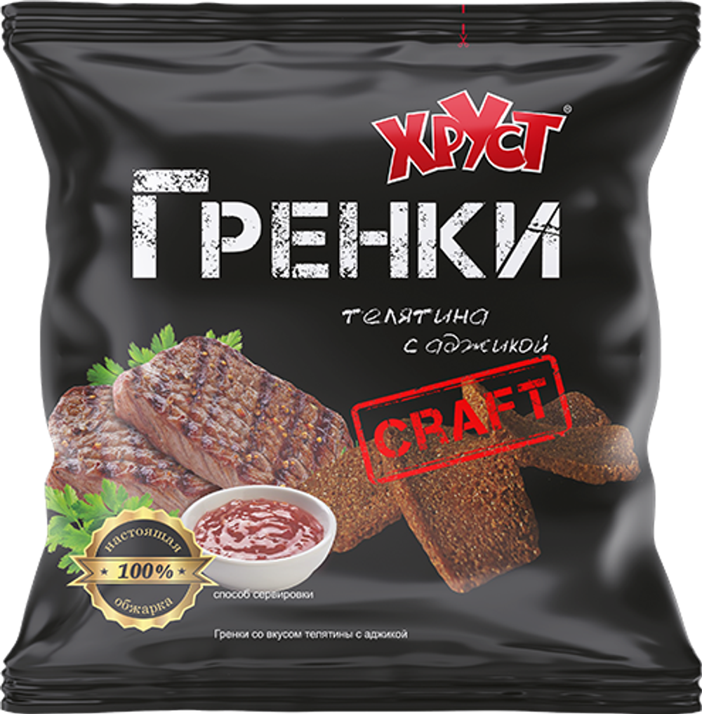 Гренки со вкусом телятины с аджикой 60 г