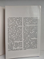 Сокровища музеев Московского Кремля (комплект из 5 книг)