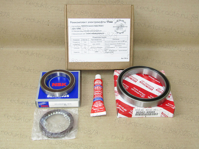 Ремкомплект электромуфты 41303-68010 Тойота