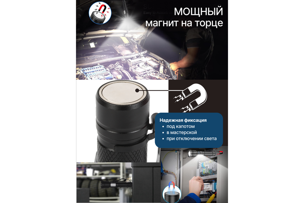 Фонарик ручной Roadlike, лазерный, с power bank, магнитом и креплением к ремню