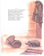 Рождество Твое Христе Боже наш... В.А.Бахревский