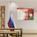 Стенд Наши земляки — участники СВО с карманами А5 1500001083