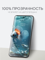 Защитная плёнка BROSCORP для Xiaomi 14 Ultra (арт.XM-14U-GEL-FILM-GLOSSY )