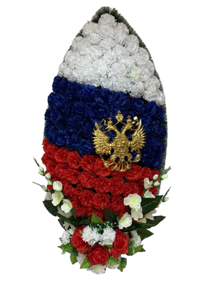 Патриотический венок "Триколор" №16 (110 см)