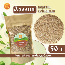 Аралия корень.