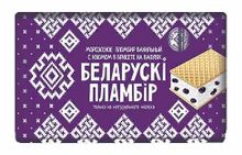 Мороженое брикет &quot;Белорусский пломбир&quot; с изюмом 100 г. Минск