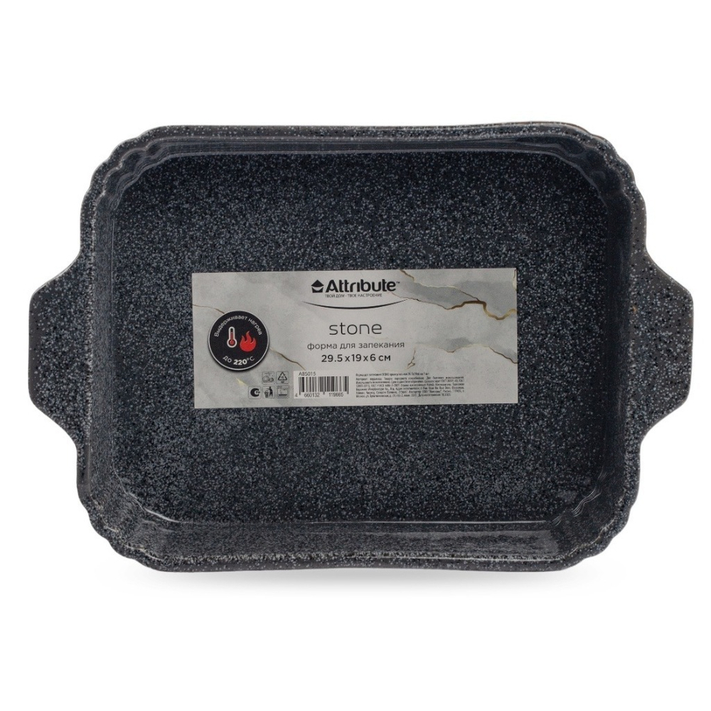 Форма для запекания керам, 19х29.5х6 см, прямоуг, Stone, ABS015