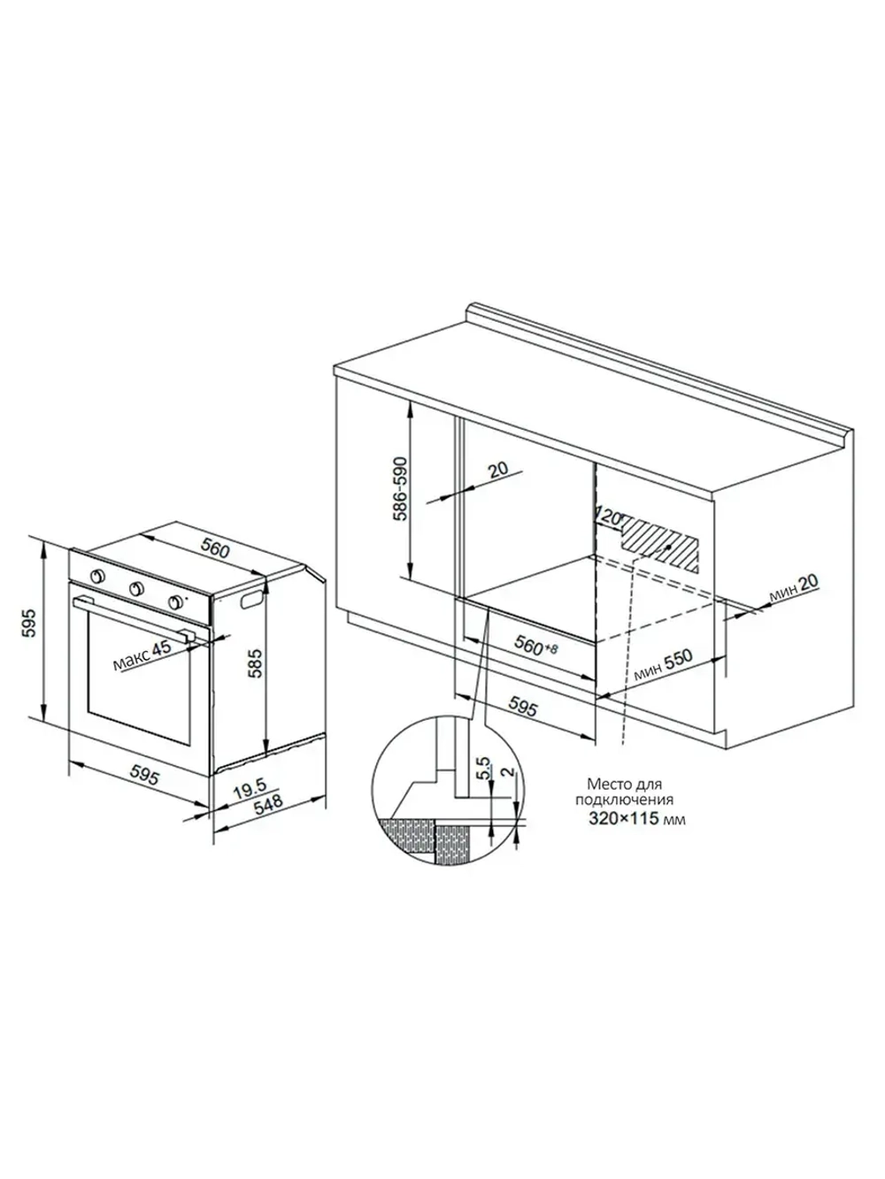 Духовой шкаф Nord HM 6080 W