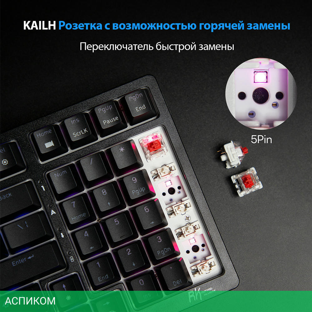 Клавиатура Royal Kludge RK98 Red switch/Klein Blue