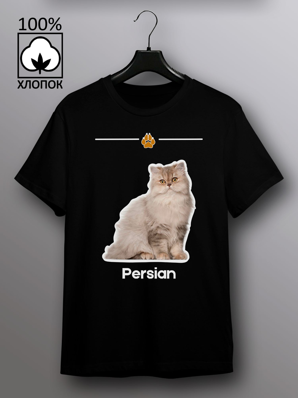 Футболка персидская кошка