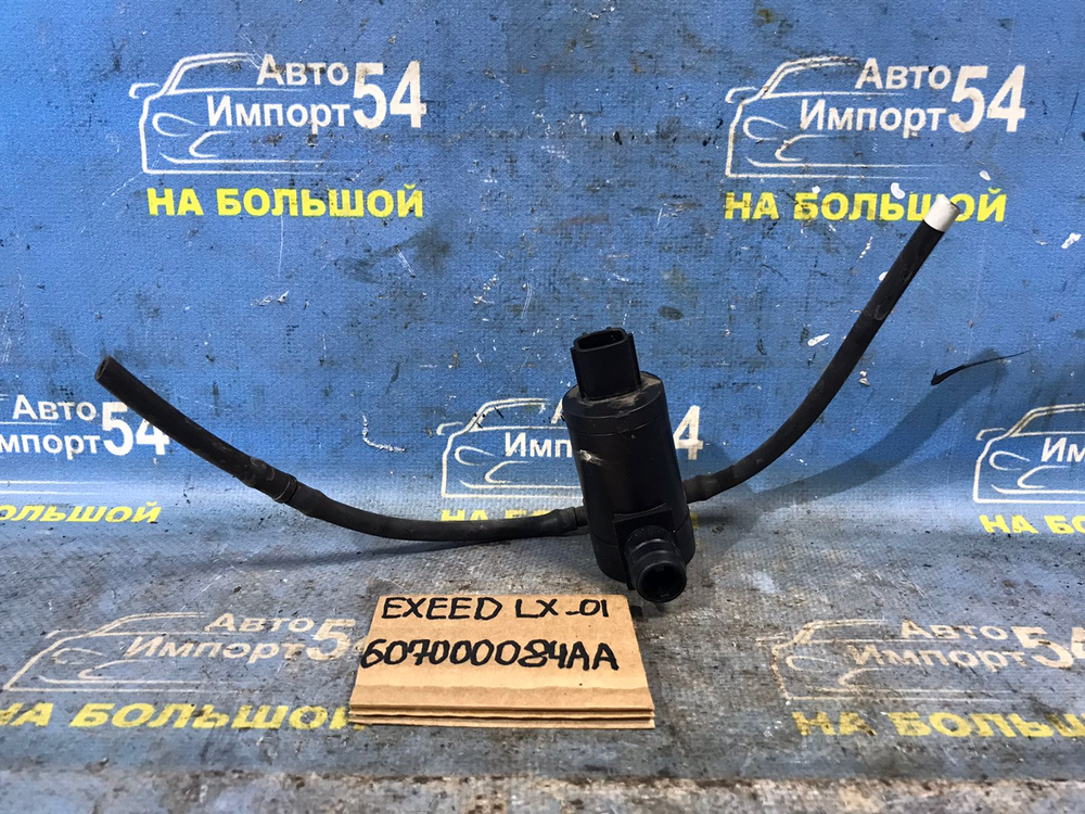 Моторчик бачка омывателя EXEED LX 2021-2024