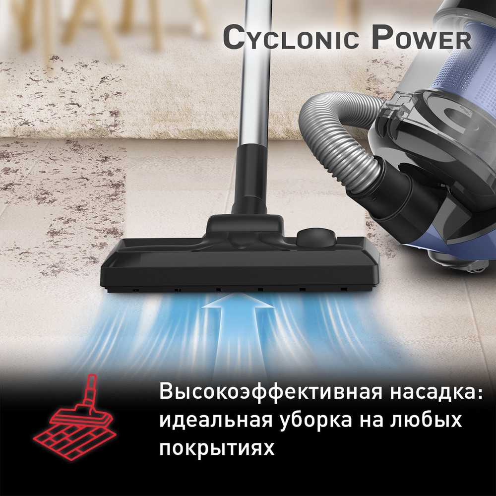 Пылесос с контейнером Tefal Cyclonic Power TW1931RH