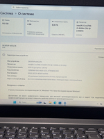 Ноутбук Lenovo IdeaPad 330-15ICH (81FK000LRU) 15.6"/Intel Core i5 8300H/RAM 8GB/HDD 1000GB/GeForce GTX 1050 4GB/1920*1080/TN/Windows 11/Подсветка кл-ры: LED/Серый. Состояние: B1