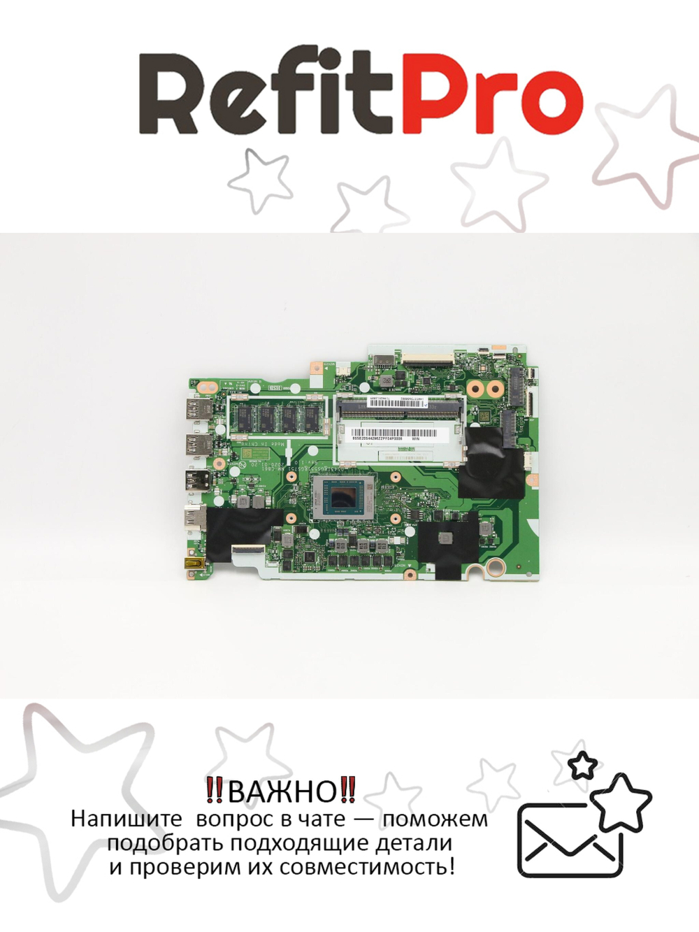 Материнская плата для ноутбука Lenovo IdeaPad 3-14ADA05 R54500U UMA 4G WIN (5B20S44296), оригинал