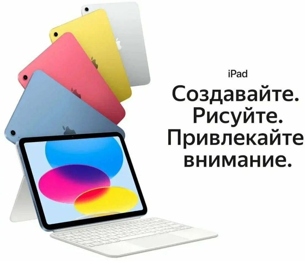 iPad (2025) Wi-Fi 256 ГБ, синий