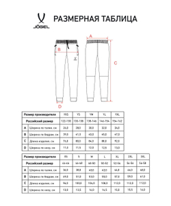 Брюки ESSENTIAL Athlete Pants, темно-синий