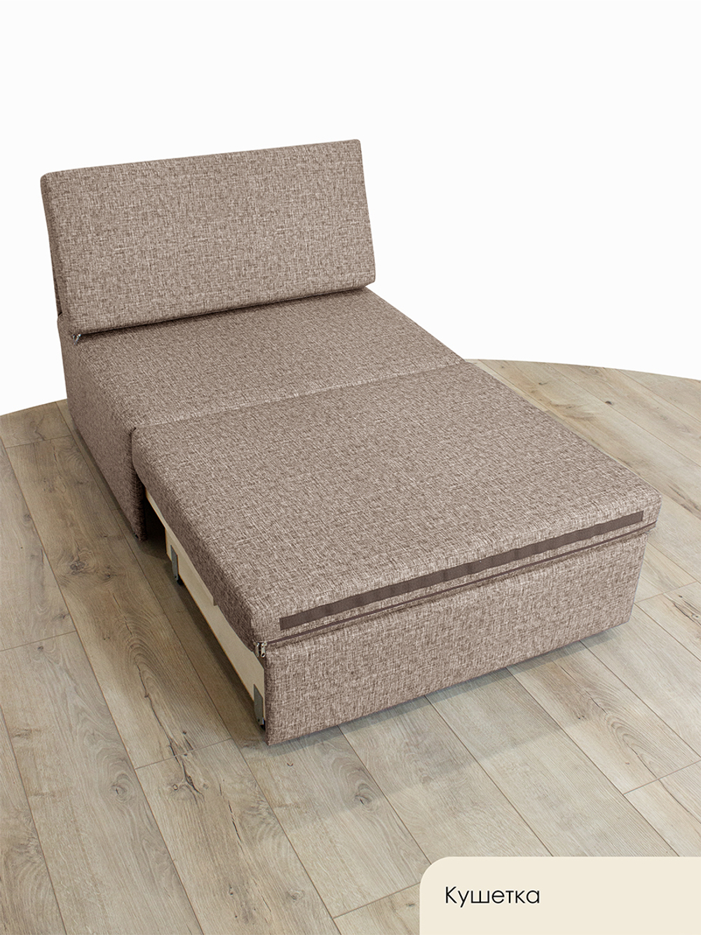 Кресло-кровать "Миник" 90 см, велюр Rich Beige
