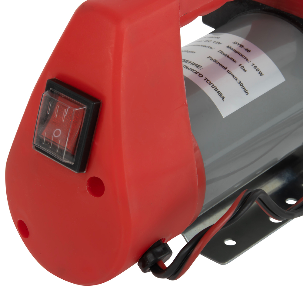 WDK-DYB40HT Электрический насос для раздачи топлива, раздаточный шланг 2 м, ПВХ шланг 4 м с латунным