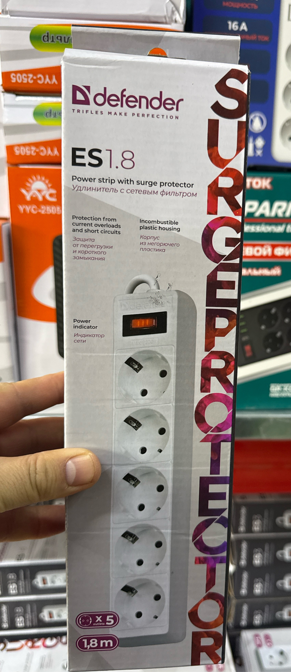 Сетевой фильтр  Defender 1.8метров