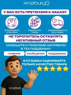 LOCTTLF Клей хозяйственный 30 мл 30 г, 1 шт.