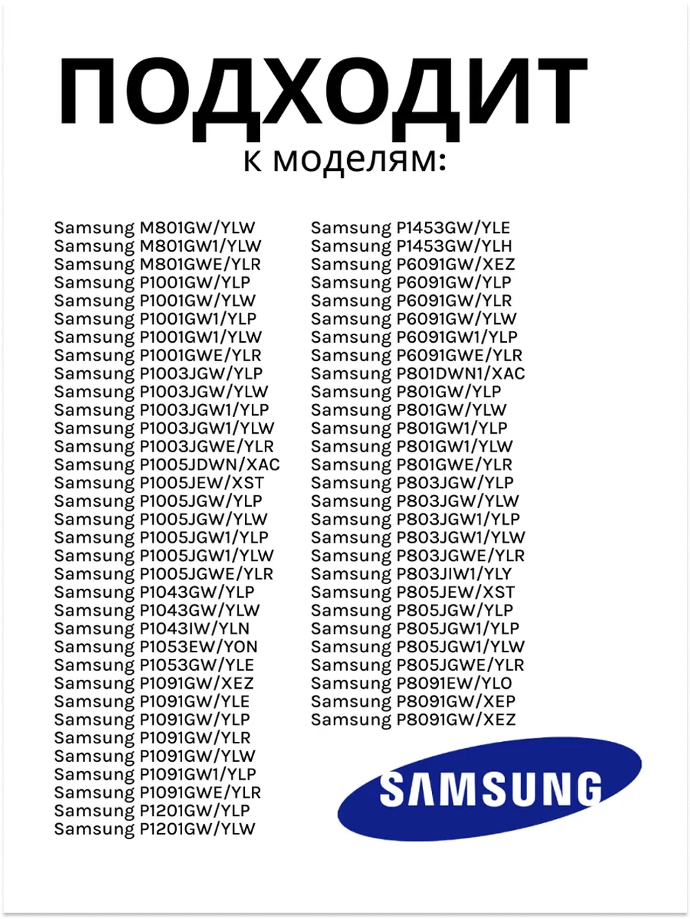 Амортизатор 100N для стиральной машины Samsung DC66-00343G (SAR006SA, DC66-00421B)