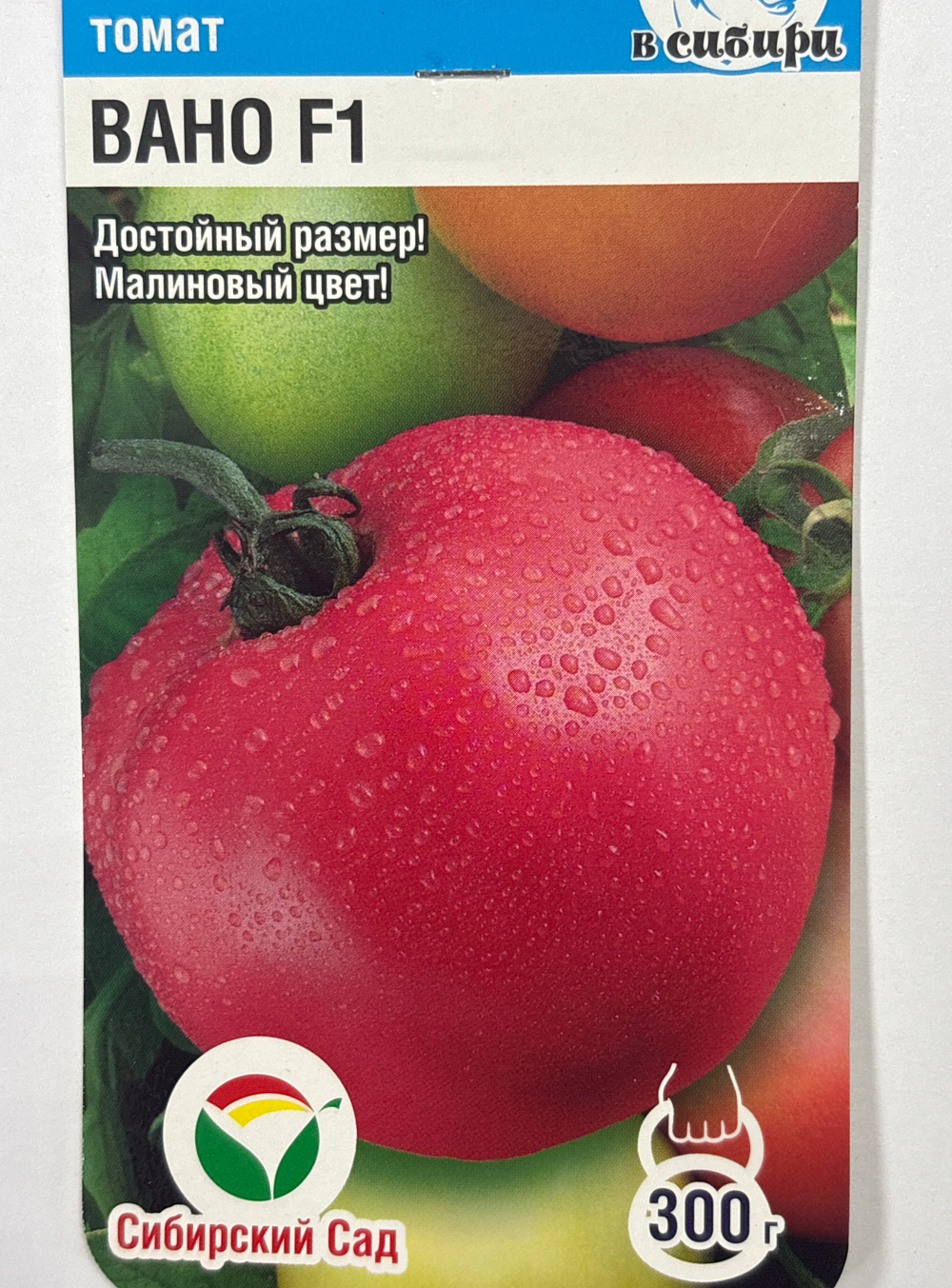 Томат Вано F1 15 шт СМТ142