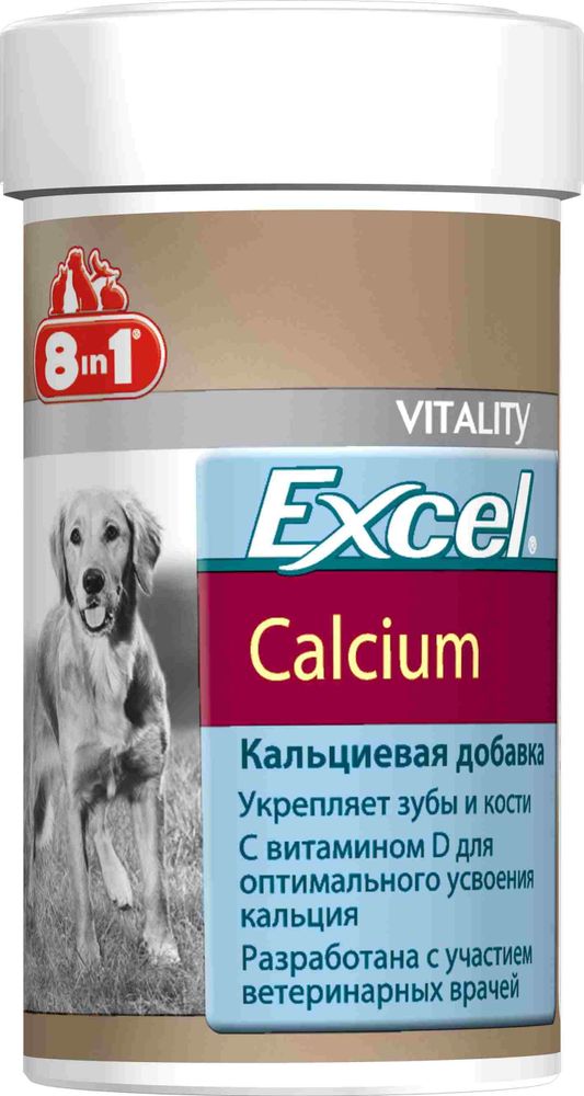 Кормовая добавка 8in1 Excel Calcium кальций, банка 470 таблеток
