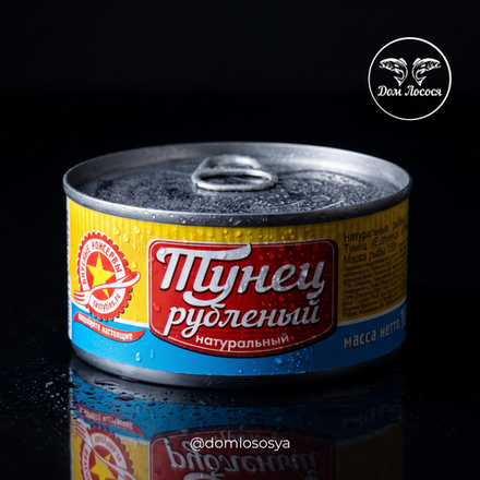 Тунец рубленый EXTRA натуральный, 185г, ВК